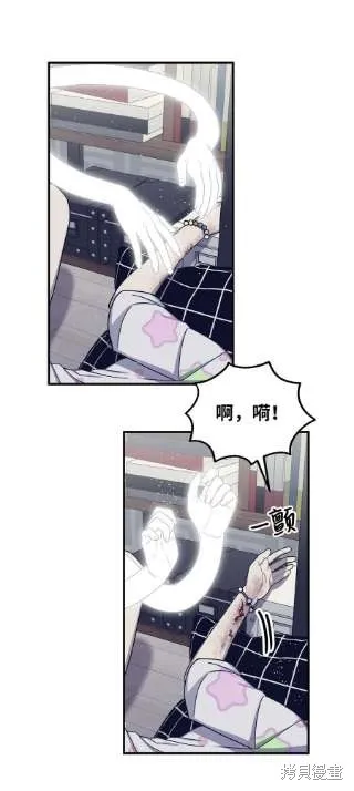 第40话 第26页