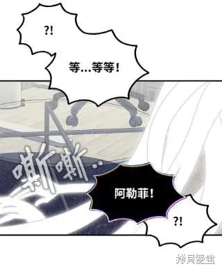 第40话 第29页