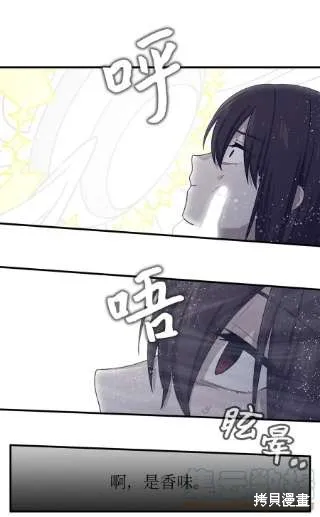第40话 第31页