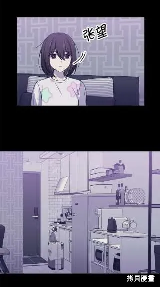 第40话 第35页