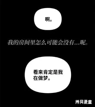 第40话 第36页