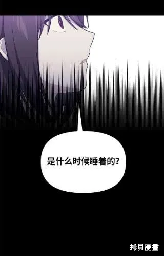第40话 第39页