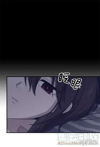 第40话 第40页