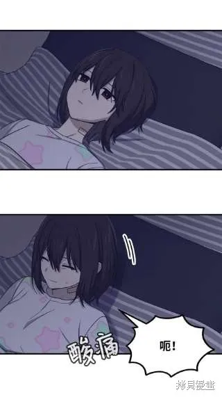 第40话 第41页