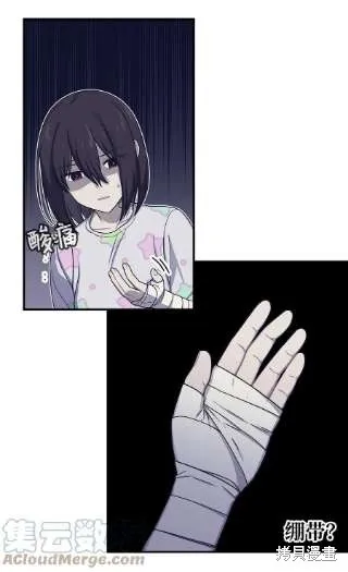 第40话 第43页