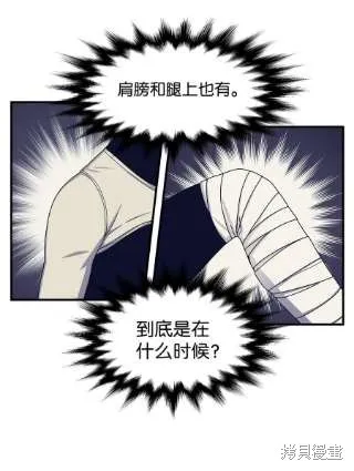 第40话 第44页