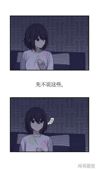 第40话 第45页