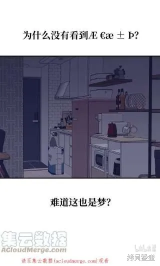 第40话 第46页