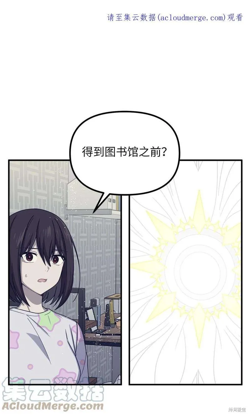 第39话 第1页