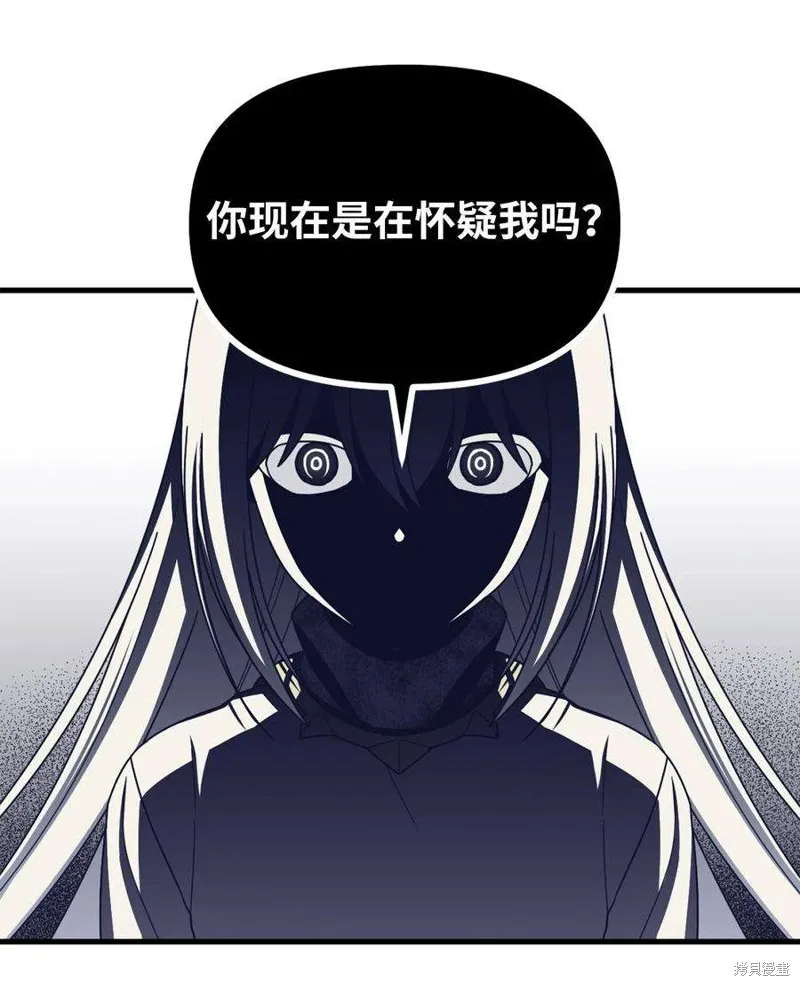 第39话 第3页