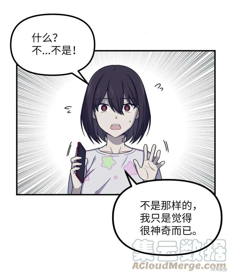 第39话 第4页