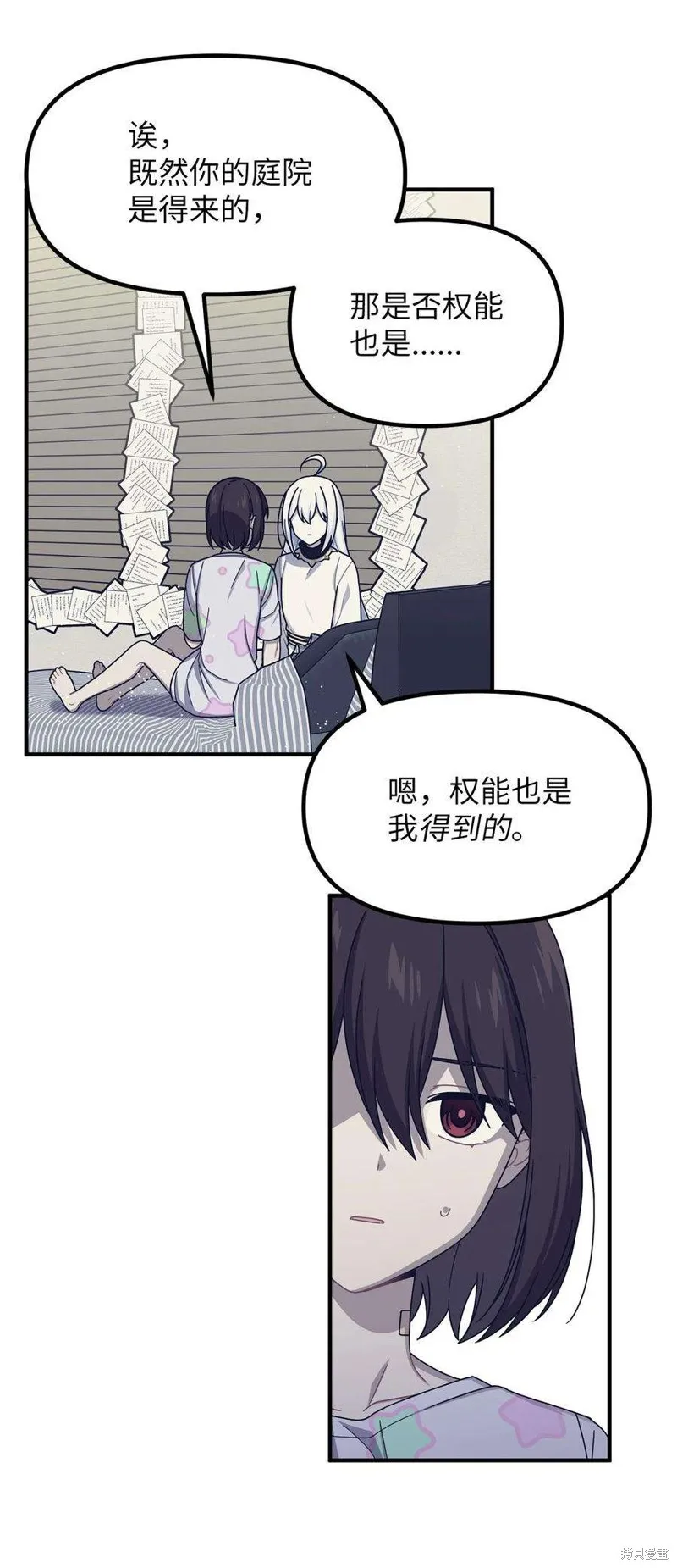 第39话 第5页