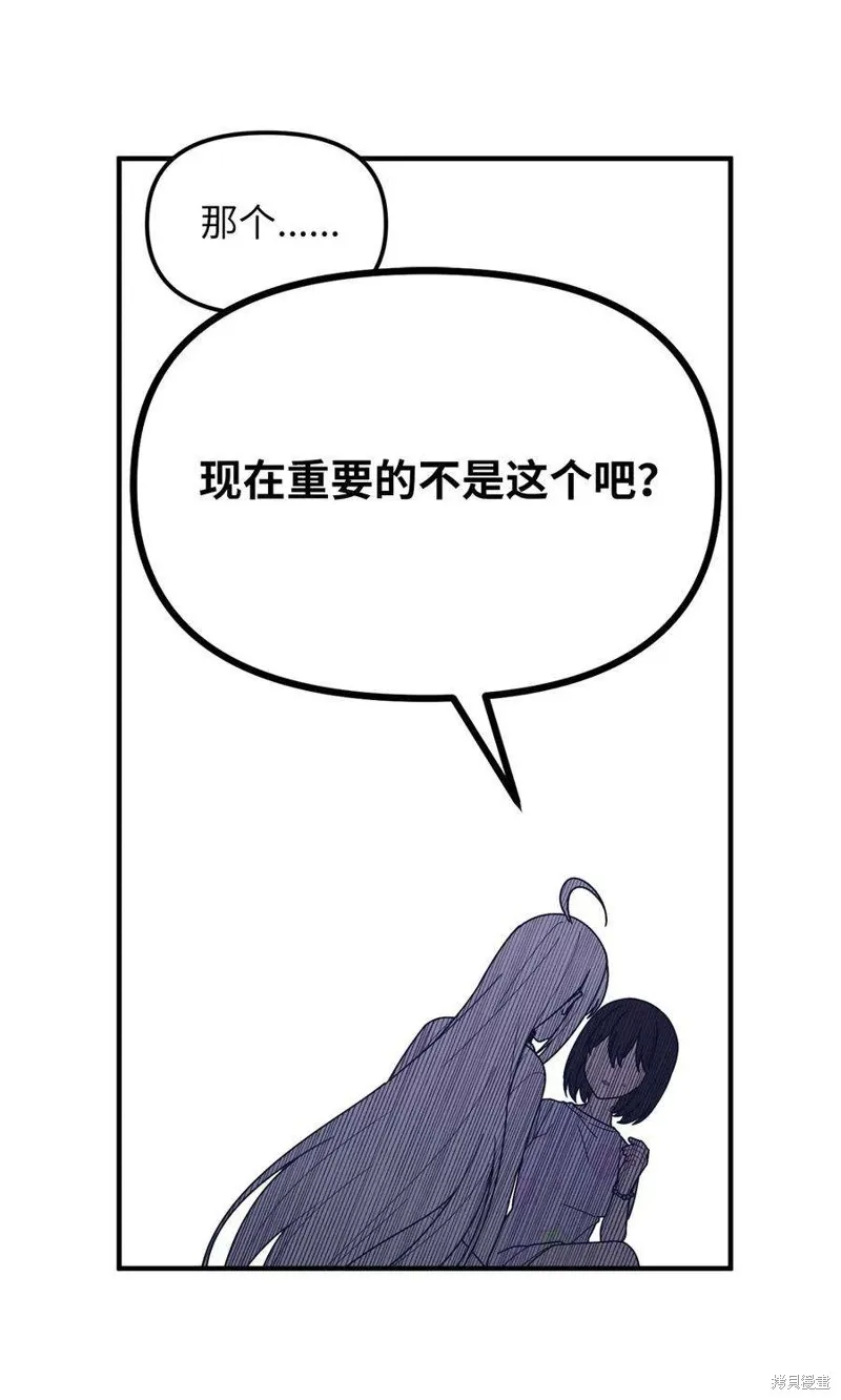 第39话 第6页