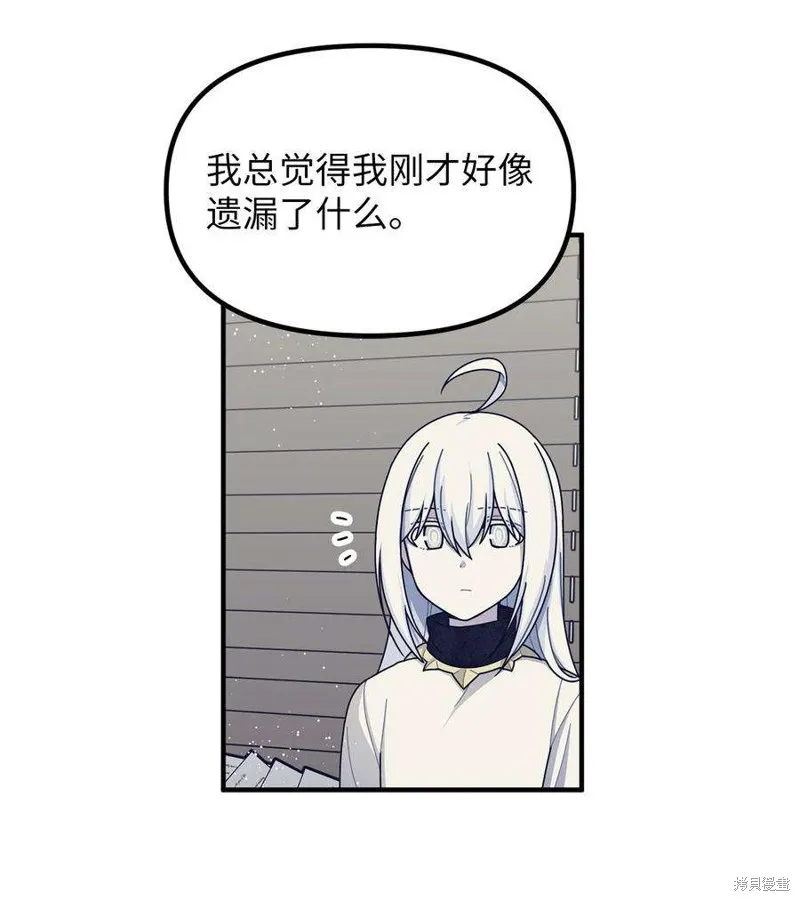 第39话 第9页