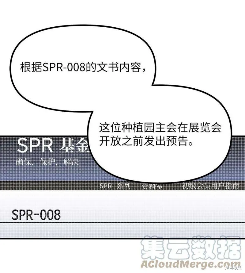 第39话 第10页