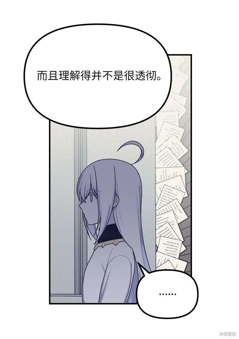 第39话 第12页
