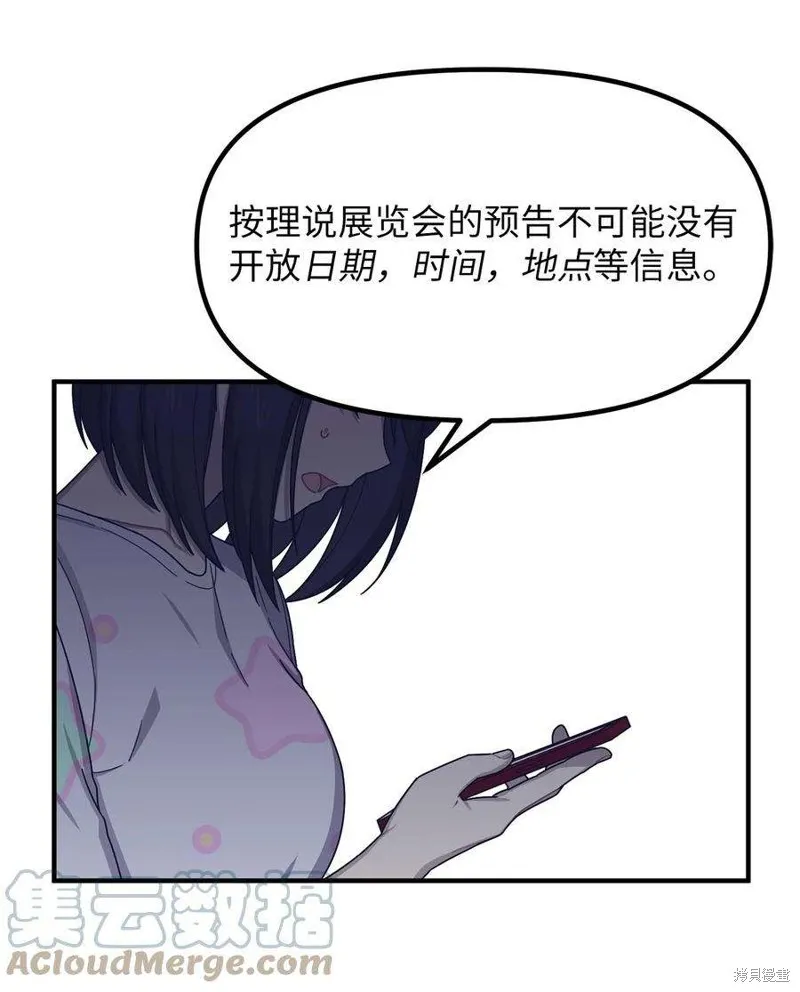 第39话 第13页