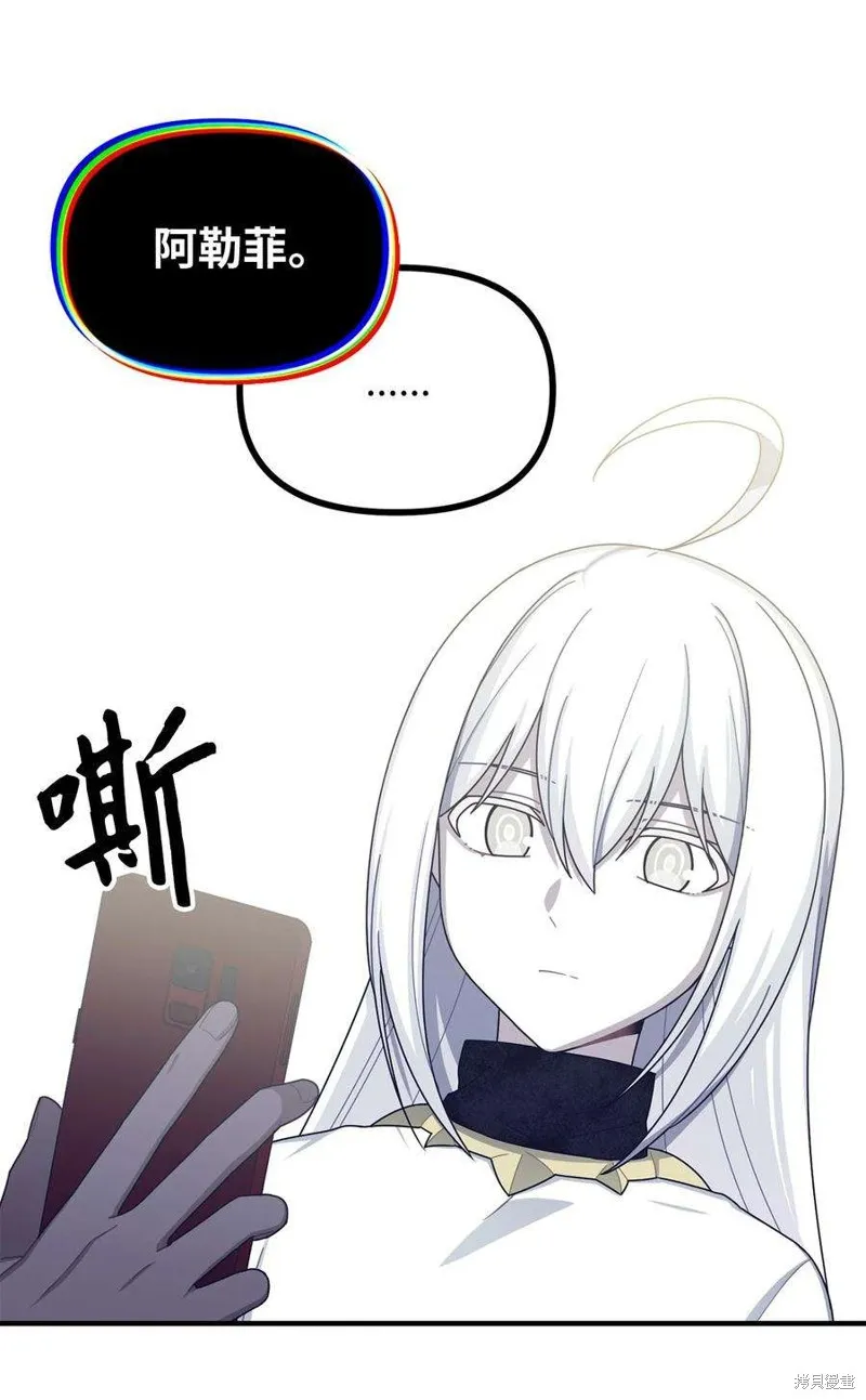 第39话 第14页