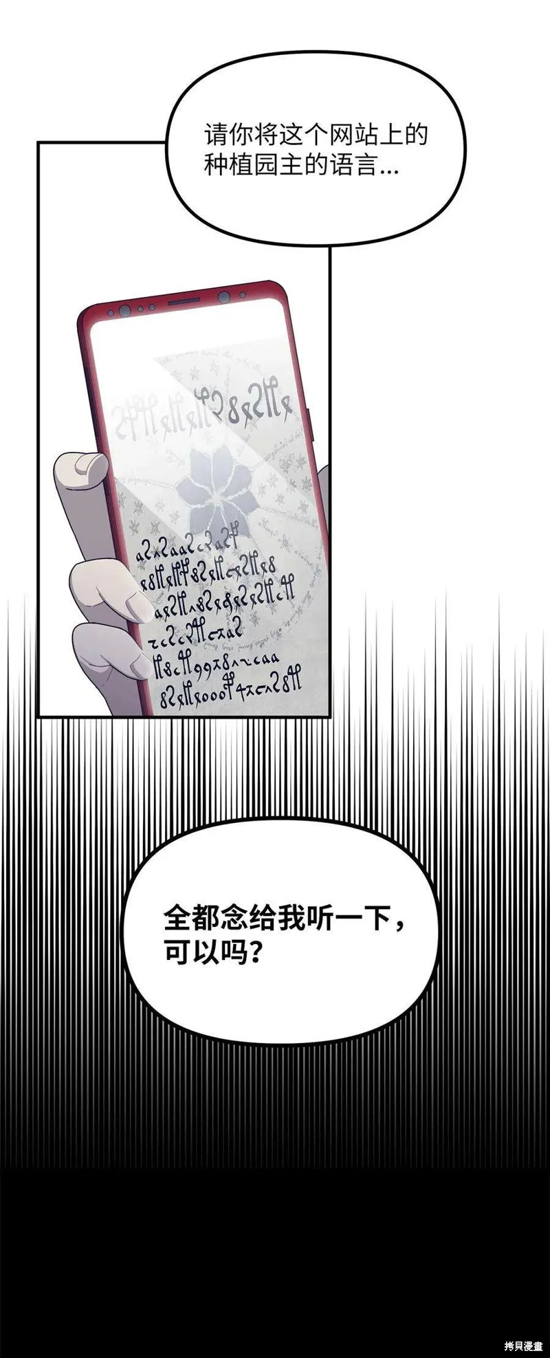 第39话 第15页
