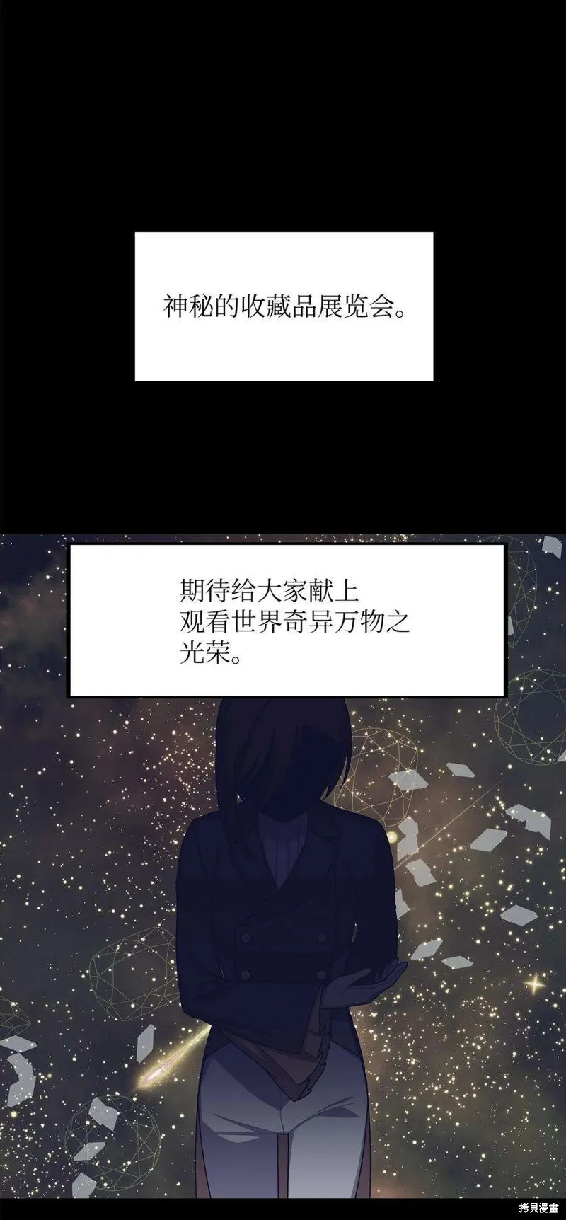 第39话 第17页