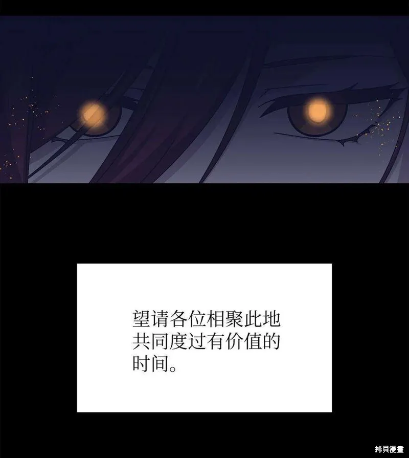 第39话 第18页