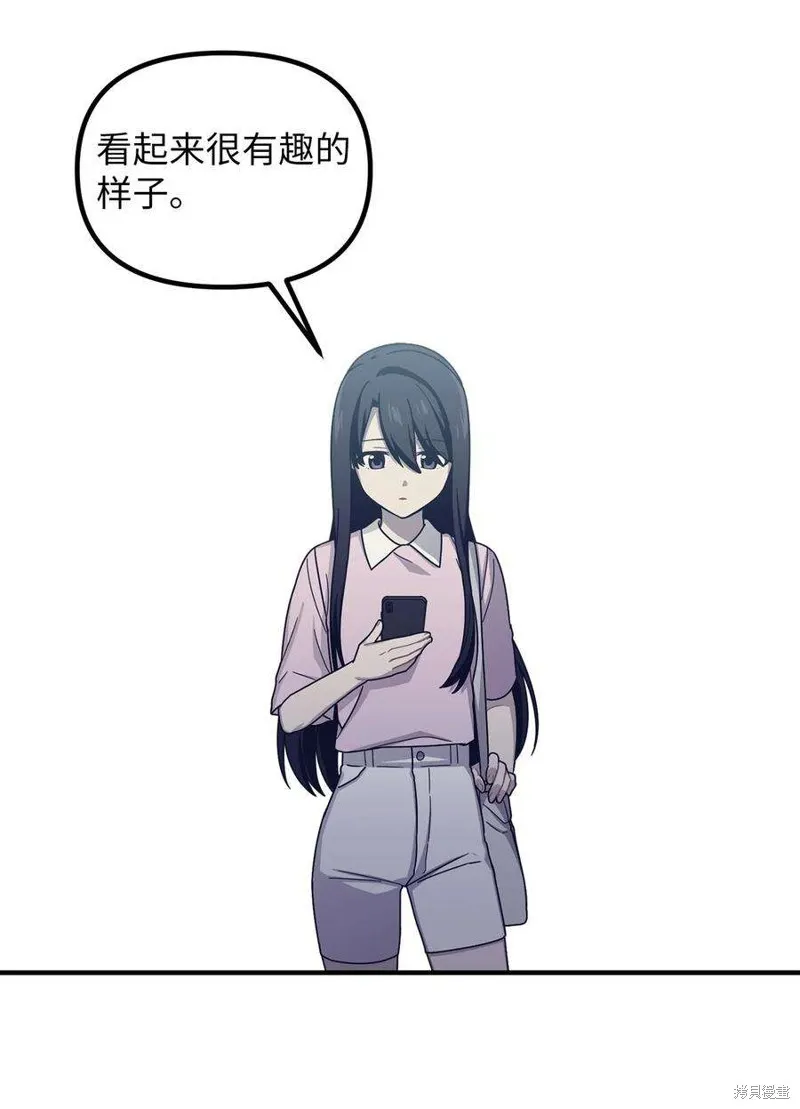 第39话 第20页