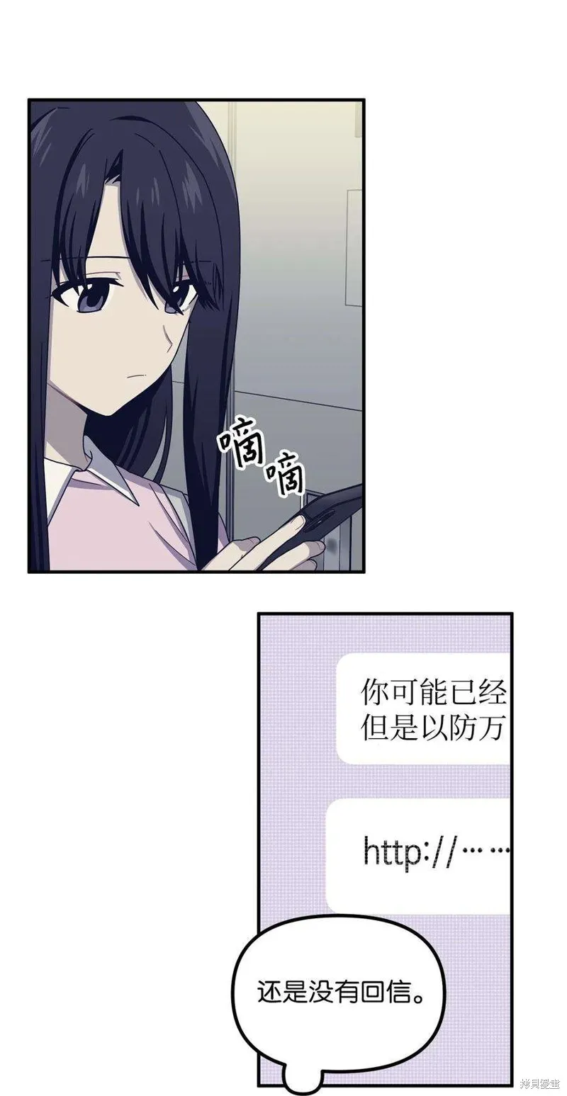 第39话 第21页