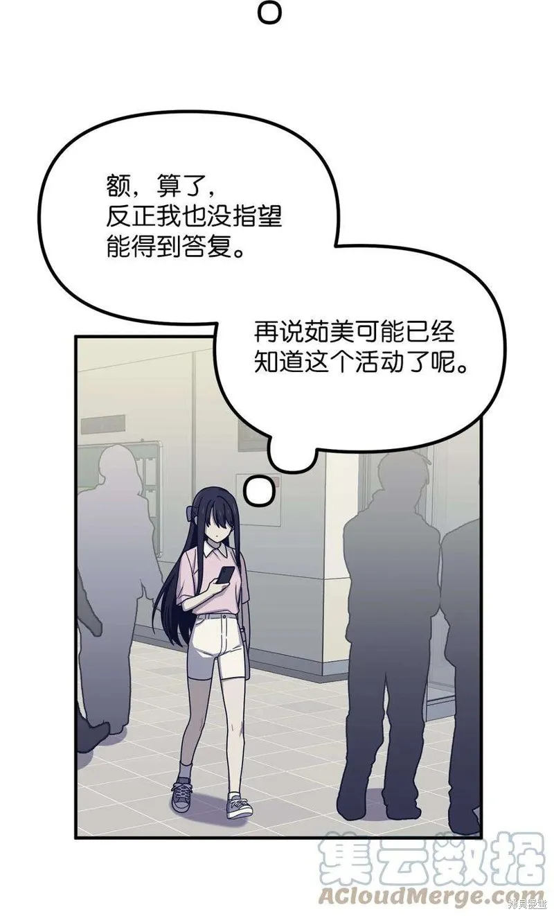 第39话 第22页