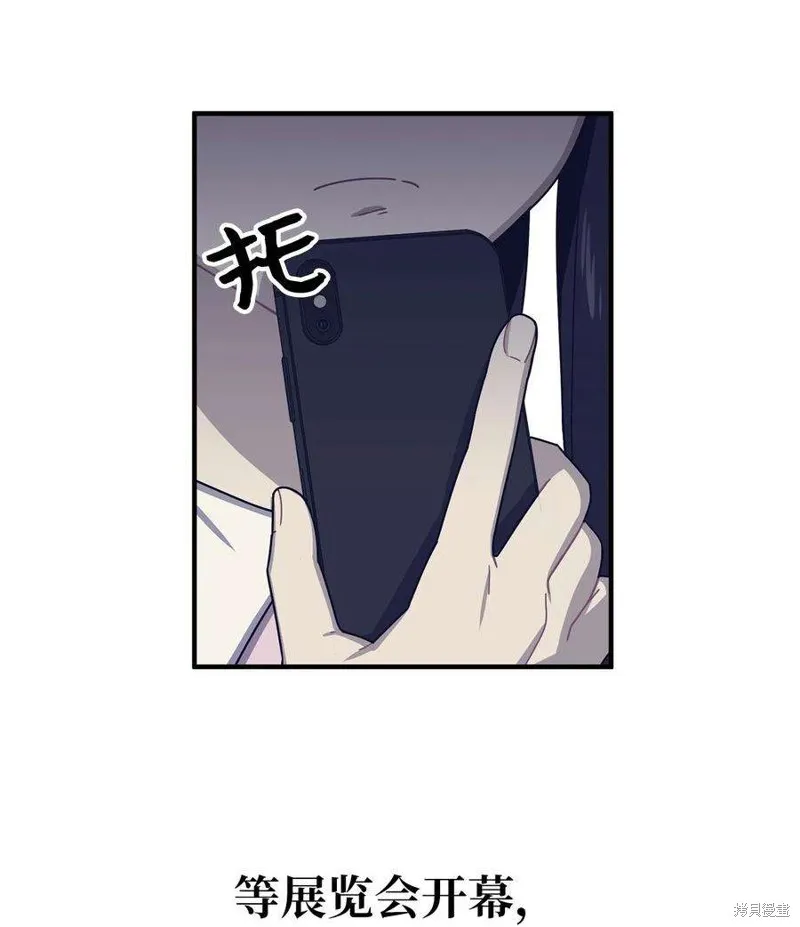 第39话 第23页