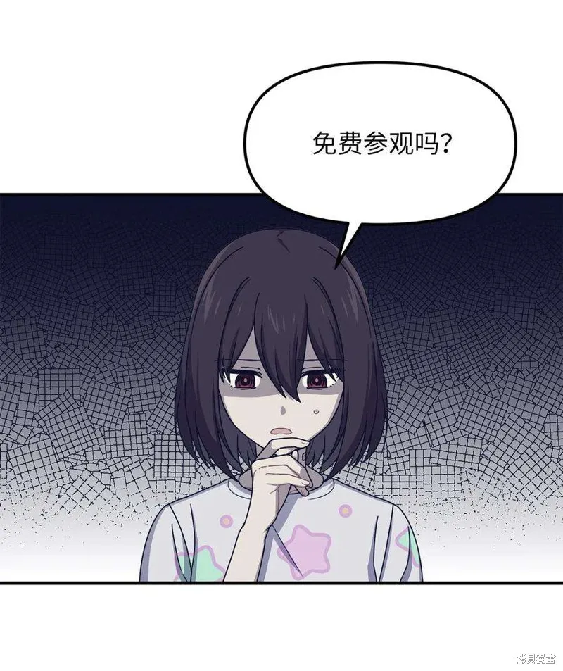 第39话 第26页