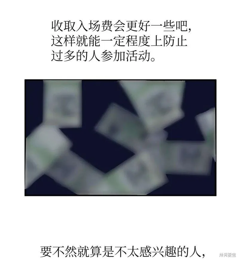 第39话 第27页