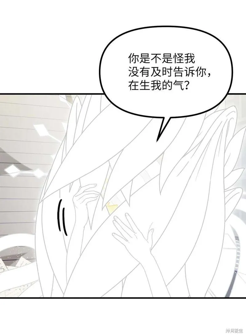 第39话 第29页