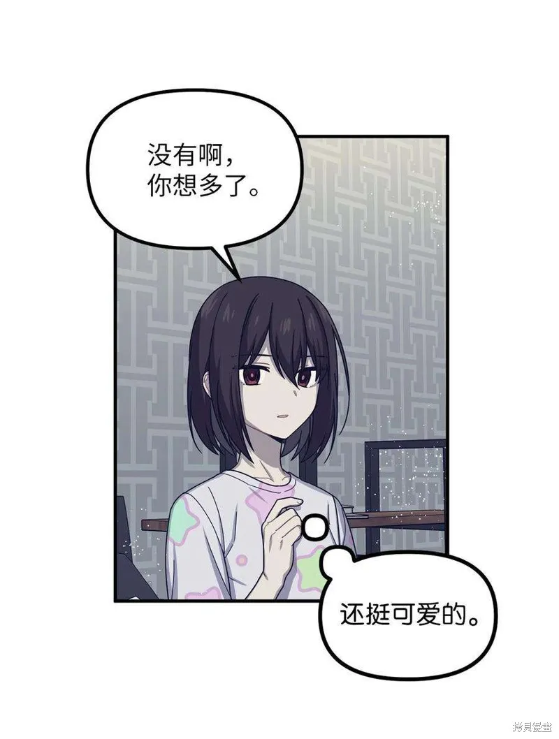 第39话 第30页