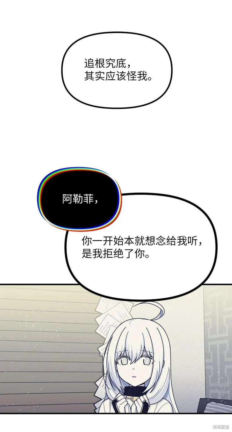 第39话 第32页
