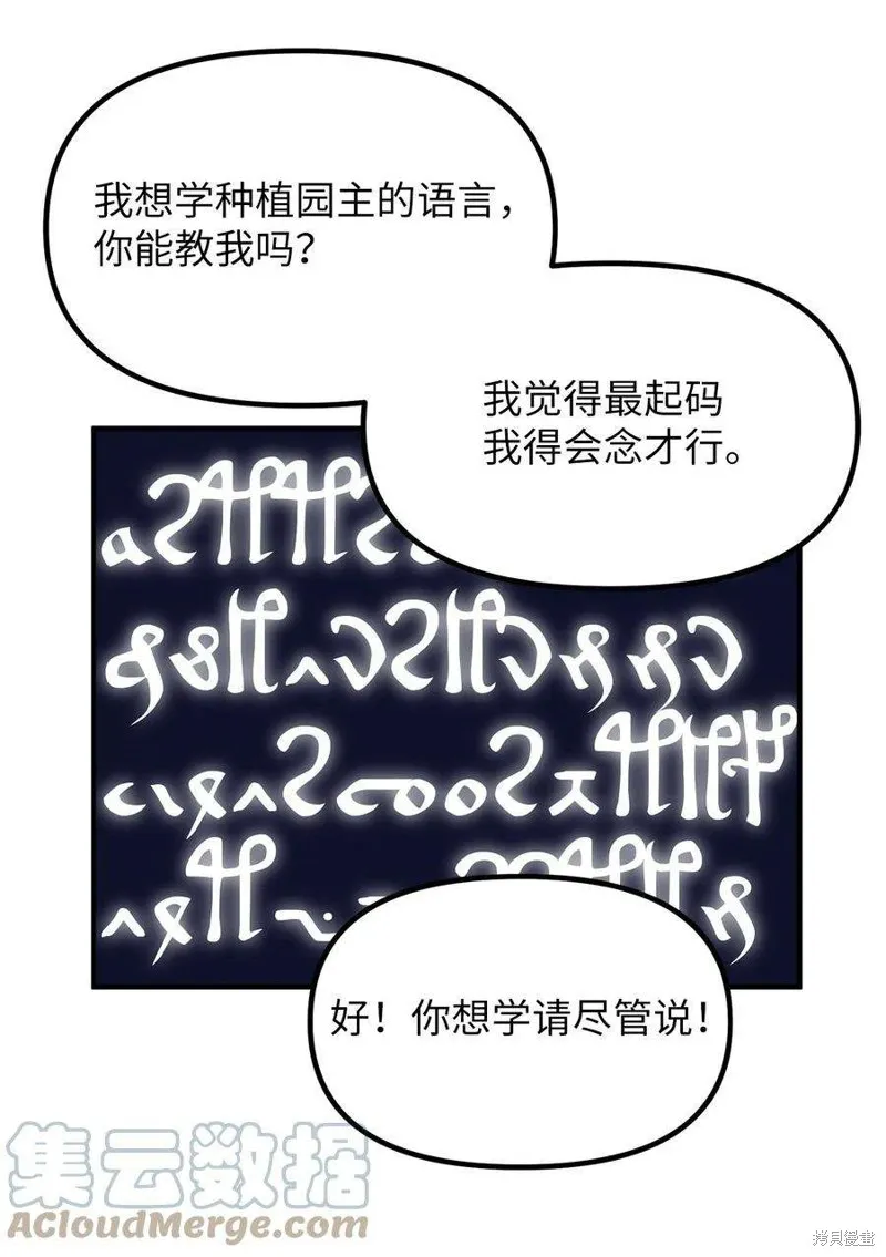 第39话 第34页