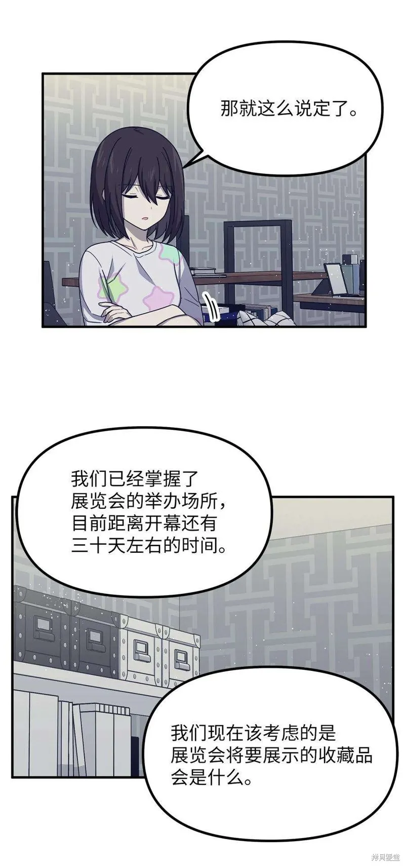 第39话 第35页