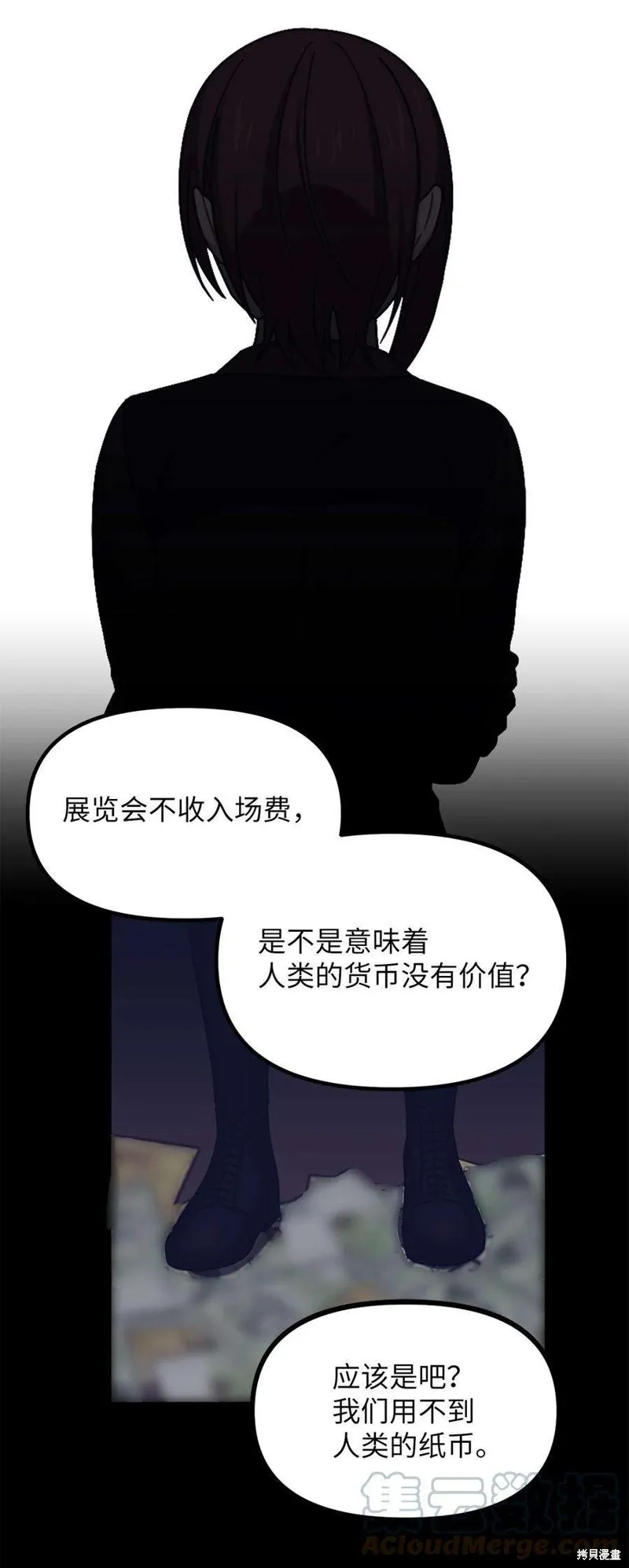 第39话 第37页