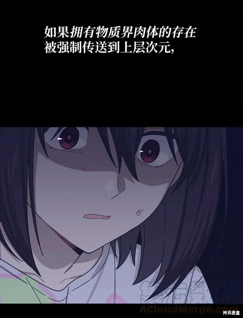 第39话 第40页