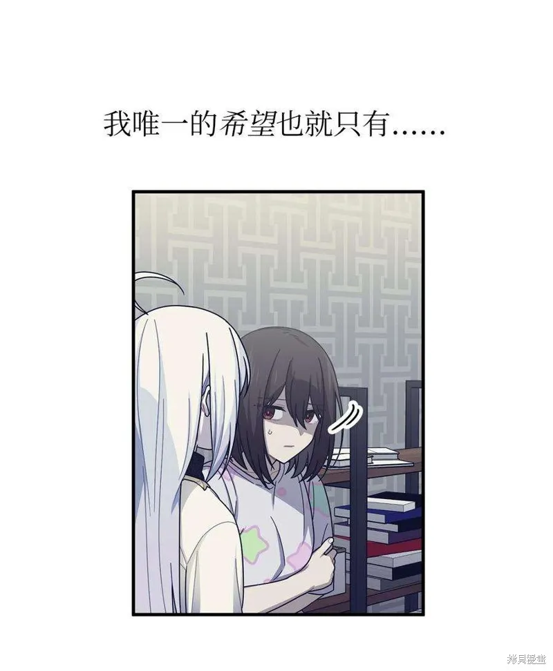 第39话 第42页