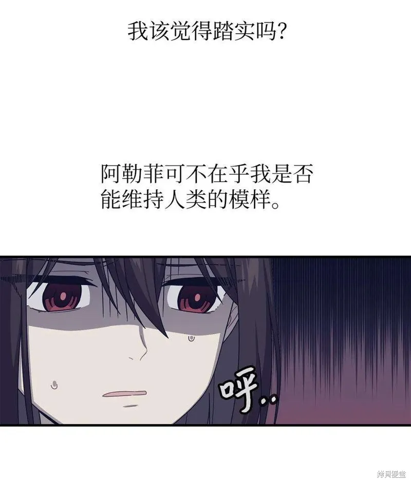 第39话 第44页