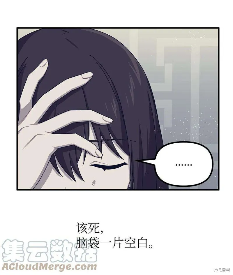 第39话 第46页