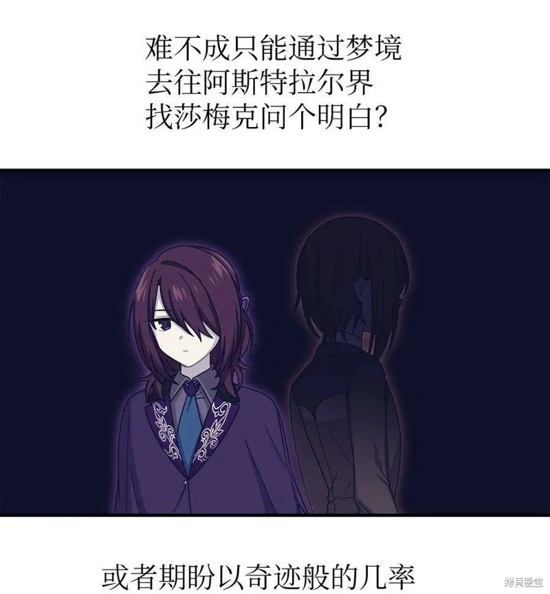 第39话 第47页