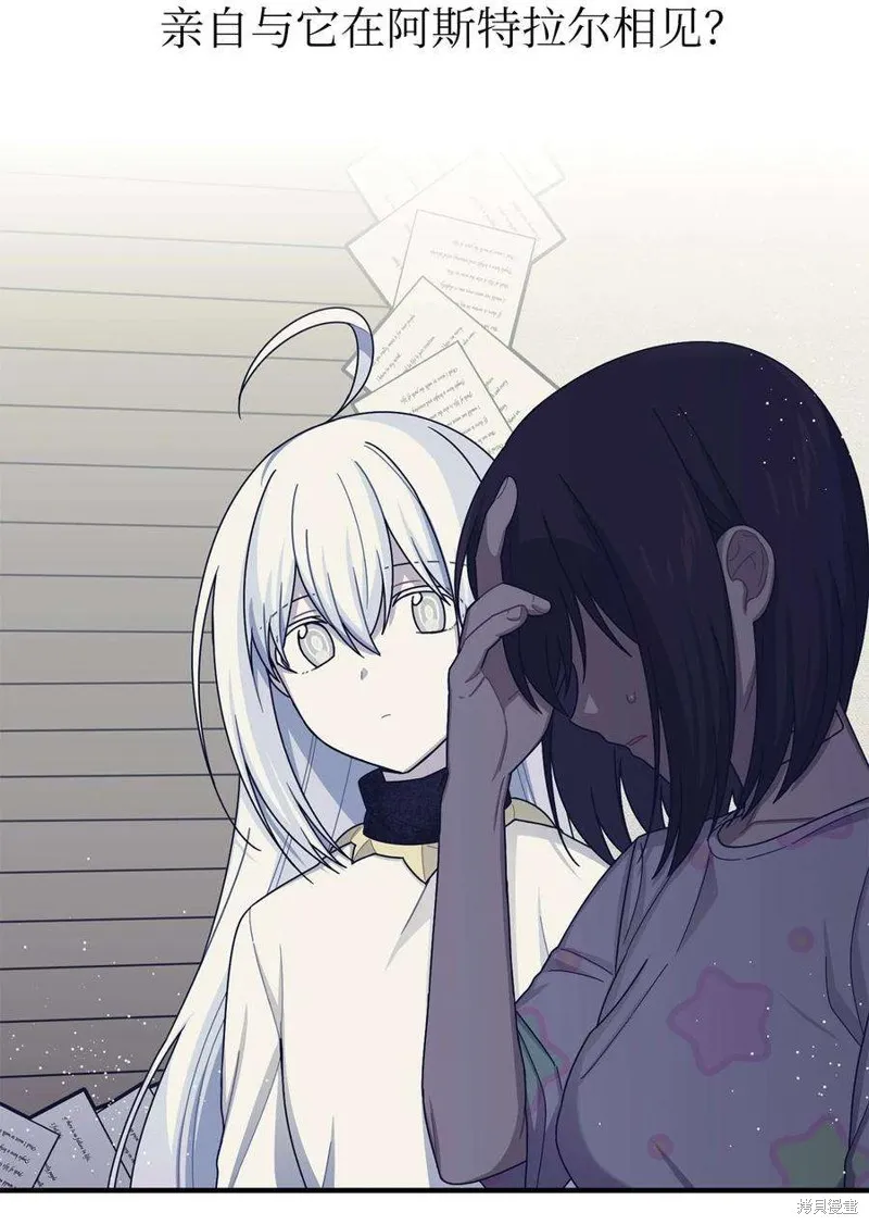第39话 第48页