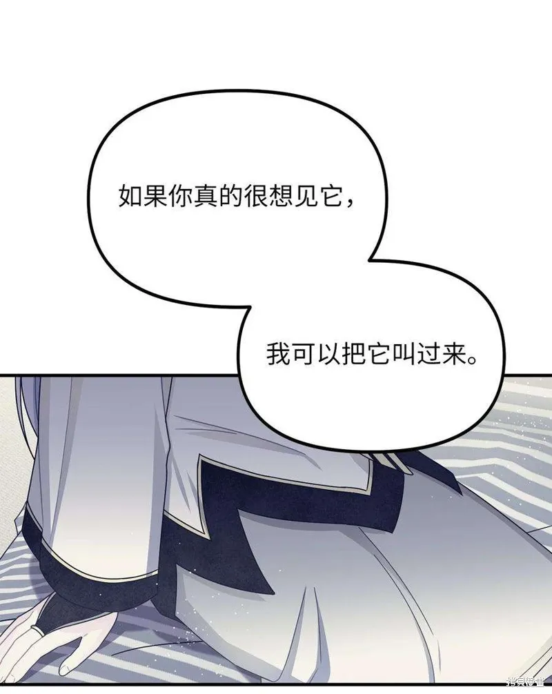 第39话 第50页