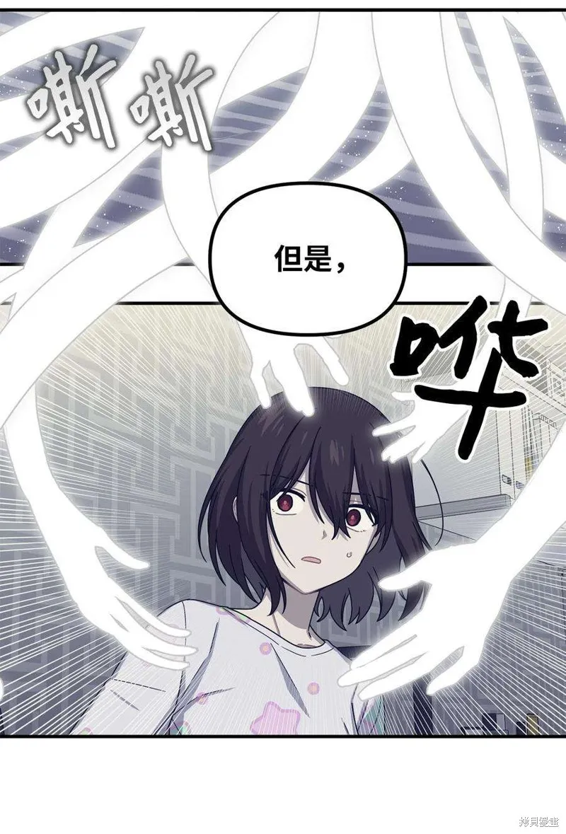 第39话 第51页