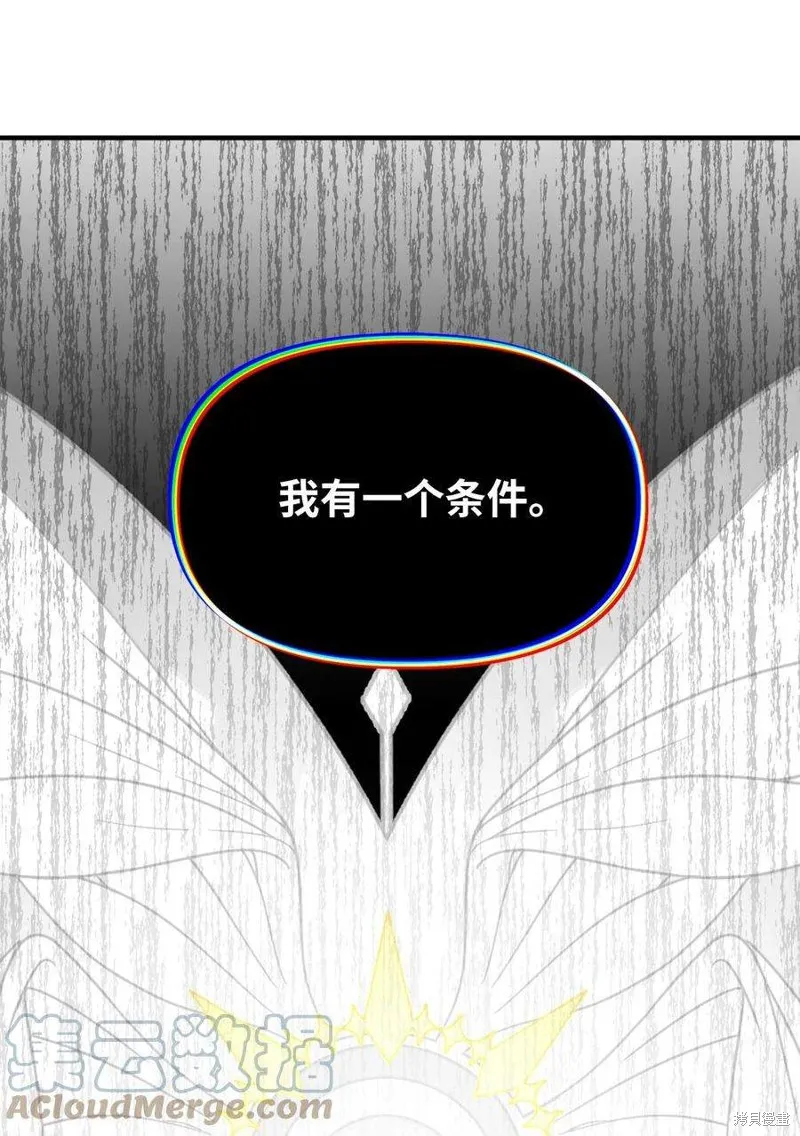 第39话 第52页