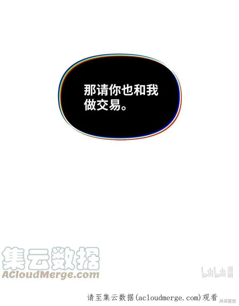 第39话 第55页
