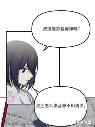 第38话 第4页