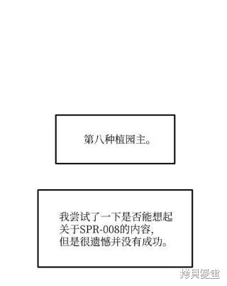 第38话 第12页