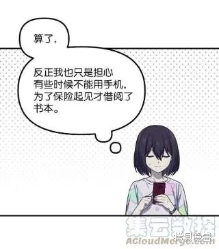 第38话 第13页